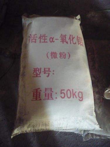 Nanoscale Alumina Aluminum Hydroxide High Temperature Low Sodium Calcined Alpha Alumina Powder Industrial Grade Alumina Powder