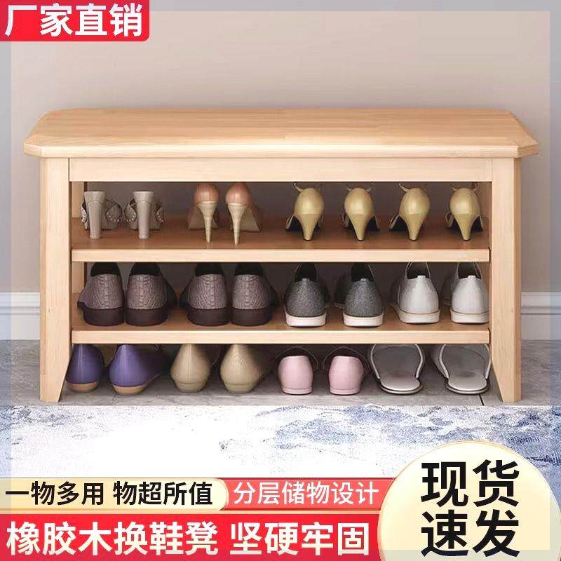 2025新款免安装鞋柜：家门口的换鞋凳革命，省空间神器大揭秘！-鞋架-淘宝百科网