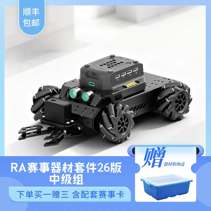 (Medium Level Group) Ra Competition Equipment Parts Set 26Th Edition + Event Activation Card (Medium Level Group) Ra Competition Equipment Parts Set 26Th Edition + Event Activation Card