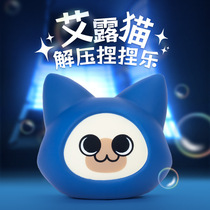 Animation Creative Q Version Monster Hunter Ellu Cat Dumb Cat Pinch Le Meow Toy Decompression Slow Rebound Creative Gift Gift