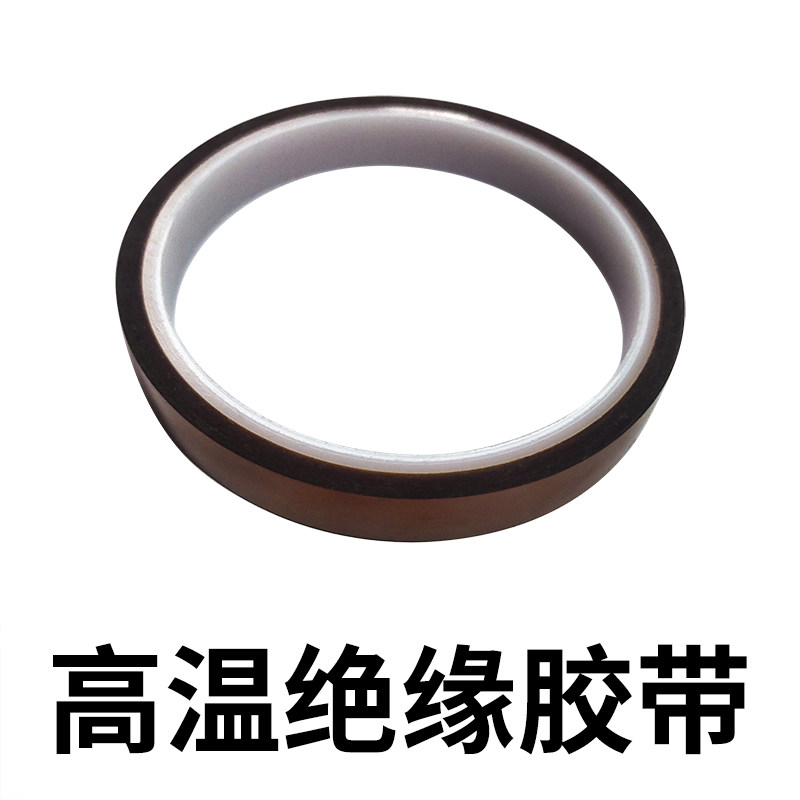 热电偶温度传感器PT100铂电阻耐高温胶带绝缘型200度粘贴固定黏