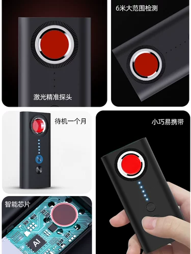 Многофункциональный инфракрасный детектор камера Умный зонд отель отель Anti -Sales Artifact GPS Сигнал Anti -Candid