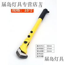 18 inch 24 inch steel reinforcement wrench fast straight thread Wanuse pipe pliers torque multifunction pipe pliers Water pipe pliers