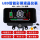 Knife Xinri Tailing Electric Vehicle Accessories Complete Tricycle Instrument Panel Lcd Instrument Assembly Power Odometer