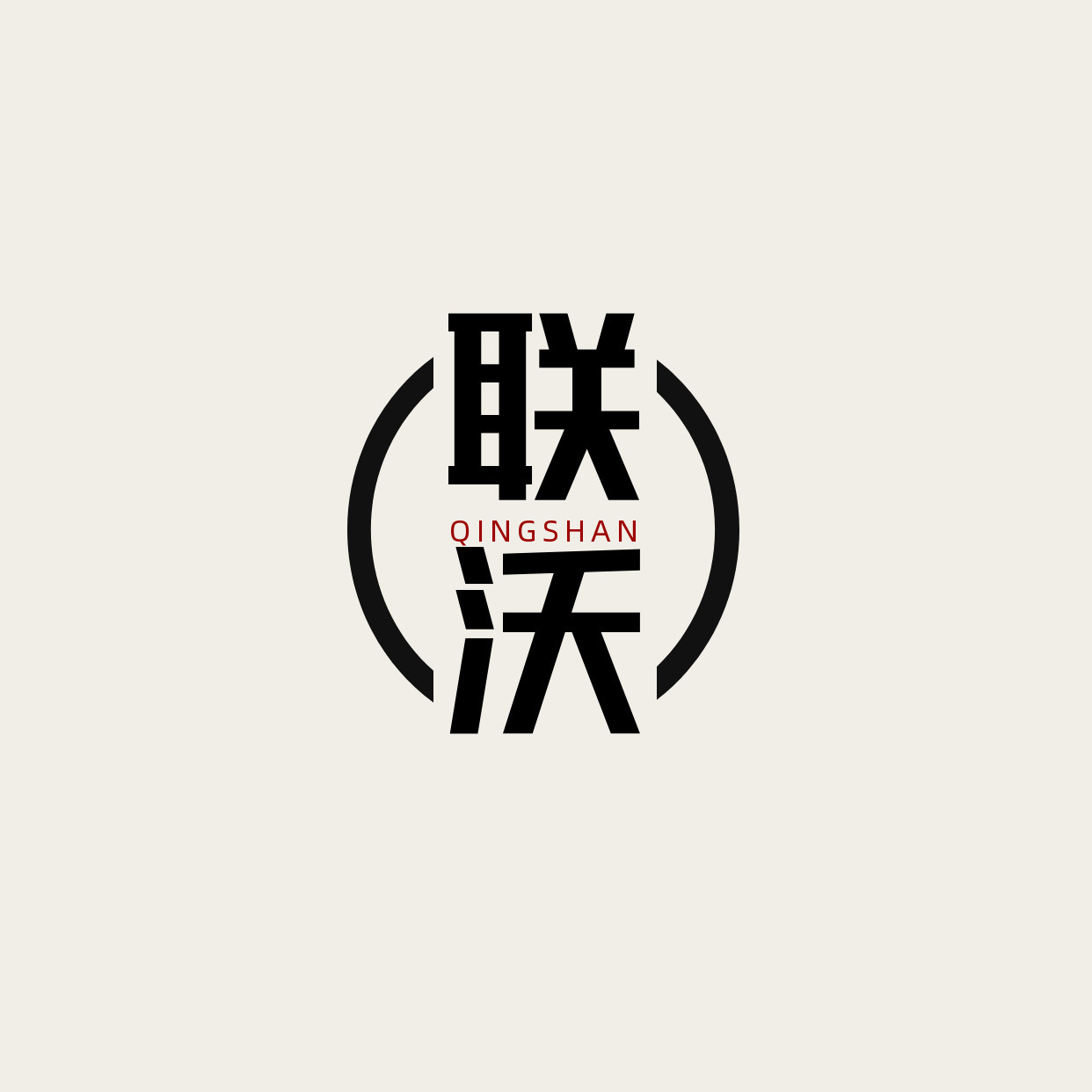 联沃红糖工厂店