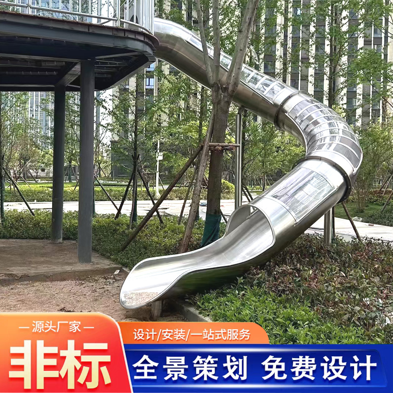 Outdoor Stainless Steel Wooden Climbing Net Children's Slide Playground Community Park Large Non-Powered Amusement Facility