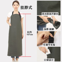 Waterproof oil-proof work wear-resistant work clothes extended apron factory womens aquatic products mens thickened apron stone canteen kitchen