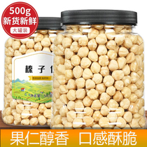 Hazelnut kernels Northeastern specialty fresh chopped Dazhen seeds cooked original flavor baked dried fruits raw sticks nut snacks flagship store