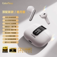 2025 Top-End New Model [Haoyue Silver] Иммерсививное окружение тяжелой басы ★ АНК Активное снижение шума ★ Без боли после ношения на долгое время