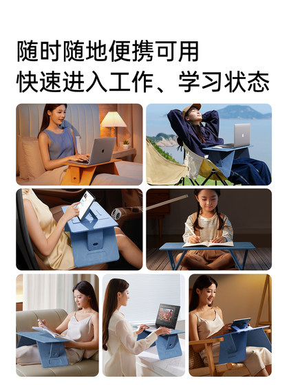 色刻便携式小桌子多功能折叠桌出差旅游办公吃饭迷你电脑桌沙发飘窗宿舍床上车上卡片式学习桌写作业神器