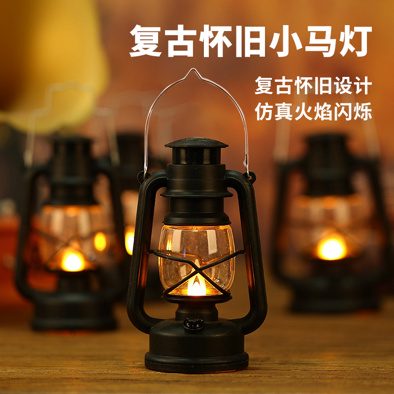 Retro Nostalgic Digital Kerosene Lamp Desktop Decoration Atmosphere Ornament Satchel Small Lantern Bedroom Dormitory Night Light