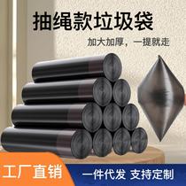 Thickened drawstring garbage bag household portable large automatic closing portable garbage plastic bag one piece