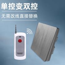 Wall Wireless Remote Control Switch Panel 220v Single Way 86 Type Single Live Wire Can Wear wall One way duplex with remote control