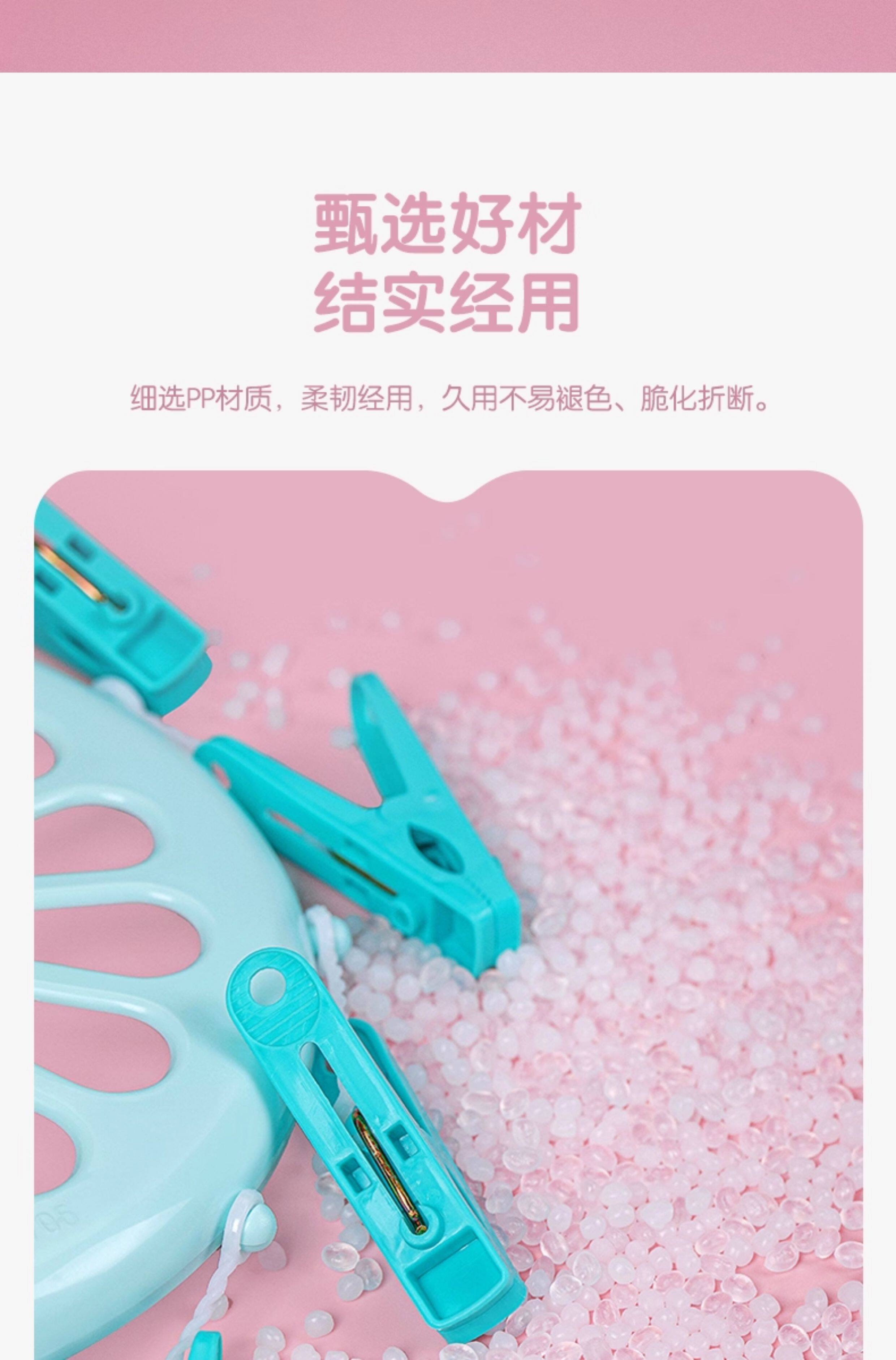 茶花 小號晾襪架 1個 帶9個夾子 生活用品 租房居家旅行 曬襪子掛鉤 圓形曬盤