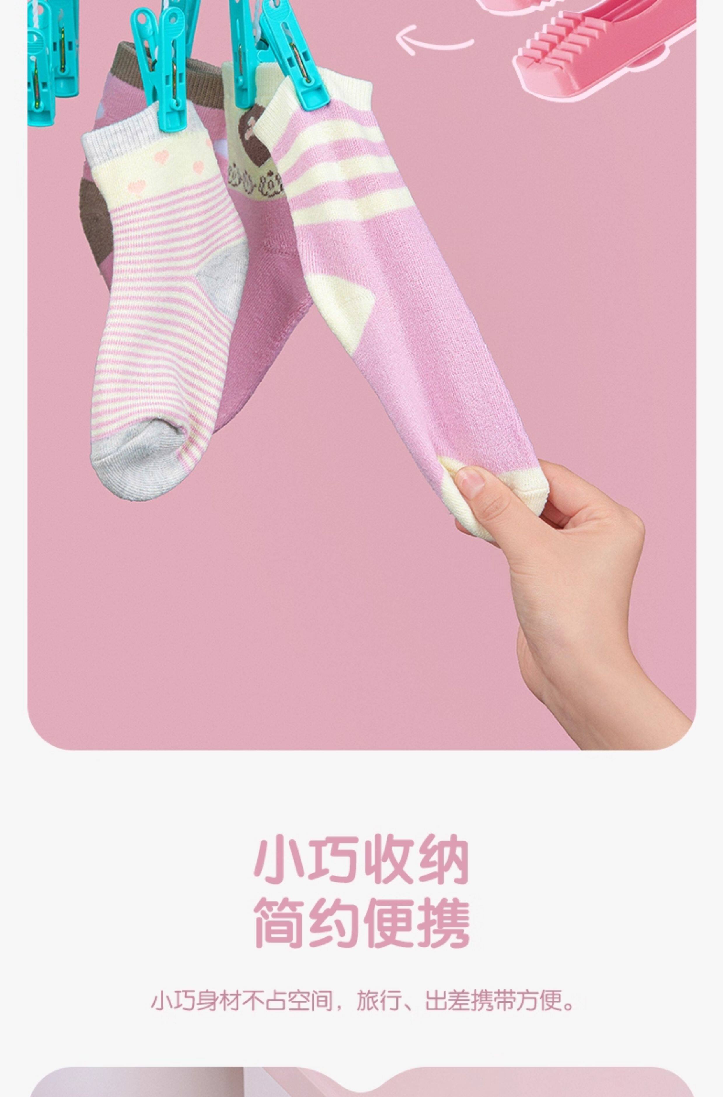 茶花 小號晾襪架 1個 帶9個夾子 生活用品 租房居家旅行 曬襪子掛鉤 圓形曬盤