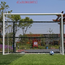 Football Gate Five Man-made Childrens Door Football Portal Outer Adult Kindergarten Football de la porte de football