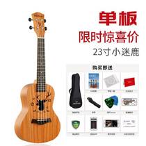 Self-taught ukulele handmade ukulele childrens small guitar girls playing activities mini special offer early education