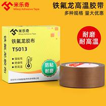Mileqi Brown Teflon High Temperature Tape Powerful Vacuum Sealing Machine Bag Machine Insulation Anti-scalding Tape Circuit