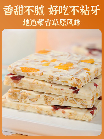 Inner Mongolia Milk-Covered Dairy Specialty Chewy Sweet and Sour Milk Skin Cake Cheese Slices Xinjiang Thousand-Layer Internet-Famous Snack