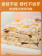 Inner Mongolia Milk-Covered Dairy Specialty Chewy Sweet and Sour Milk Skin Cake Cheese Slices Xinjiang Thousand-Layer Internet-Famous Snack