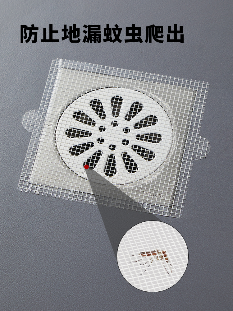 Bathroom hair filtration blocking hair nets toilet sewer filter Kitchen anti-clogging anti-bug floor drain sticker-Taobao