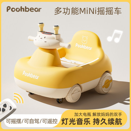 2025 new electric rocking car four-wheeled children 1 to 3 peanut twisting car can sit on the remote control baby one-year-old gift