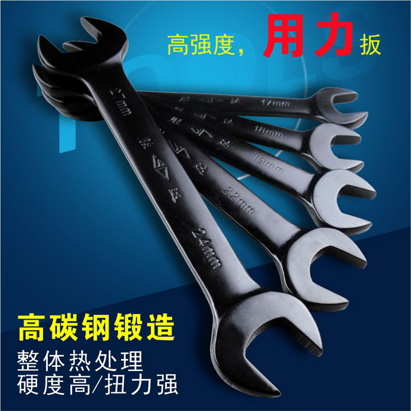 Shengda black double head opening wrench 12 small dead mouth 8-10 Number of ultra thin fork Stay Plate 14-17 fork opening 19-Taobao