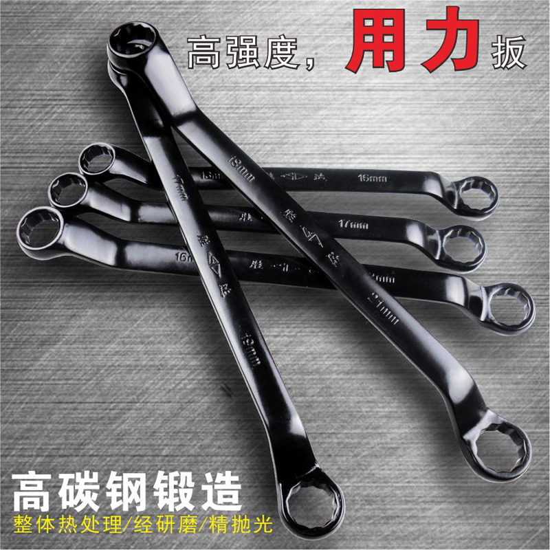 Shengda Tool Double Head Plum Wrench 8-10 lengthened glasses plate hand 14-17 nut dead and dead plate 19-Taobao