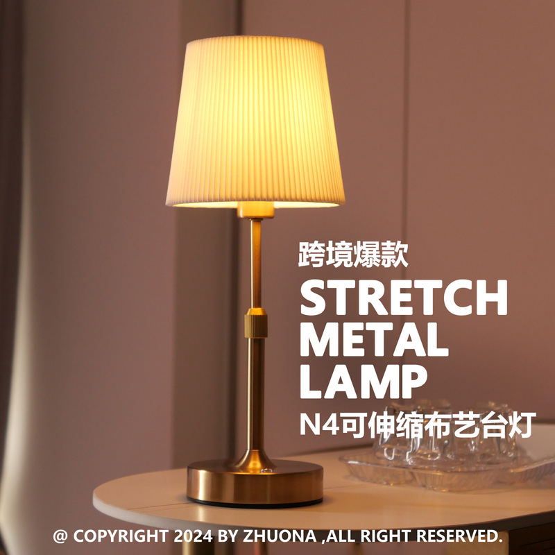 Amazon Fabric Metal Table Lamp Retro Rechargeable Dining Room Decorative Night Light Rechargeable Model Bedroom High-End Feel