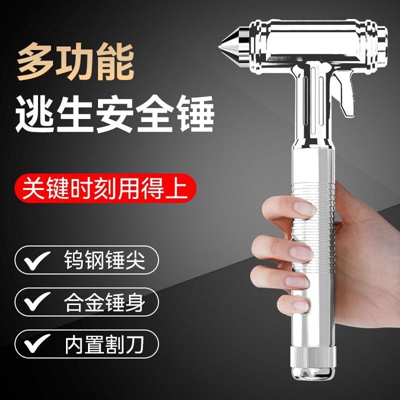 German Car Window-Breaking Tool, Safety Hammer, Multi-Functional Car Emergency Tool with Cutter, Vehicle-Mounted Emergency Life-Saving Escape Glass Hammer German Car Window-Breaking Tool, Safety Hammer, Multi-Functional Car Emergency Tool with Cutter, Vehicle-Mounted Emergency Life-Saving Escape Glass Hammer