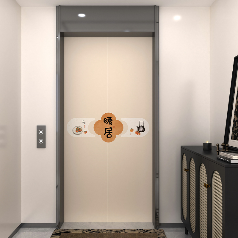 New Chinese-Style Elevator Door Stickers, One Elevator Per Floor, Door Stickers for Decorating and Warming the Home, Water Well Door Renovation, High-End Stickers to Hide Imperfections New Chinese-Style Elevator Door Stickers, One Elevator Per Floor, Door Stickers for Decorating and Warming the Home, Water Well Door Renovation, High-End Stickers to Hide Imperfections
