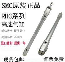 New SMC RHCL2TN RHCB2-608 640 65 speed 0660670 60690 high cylinder