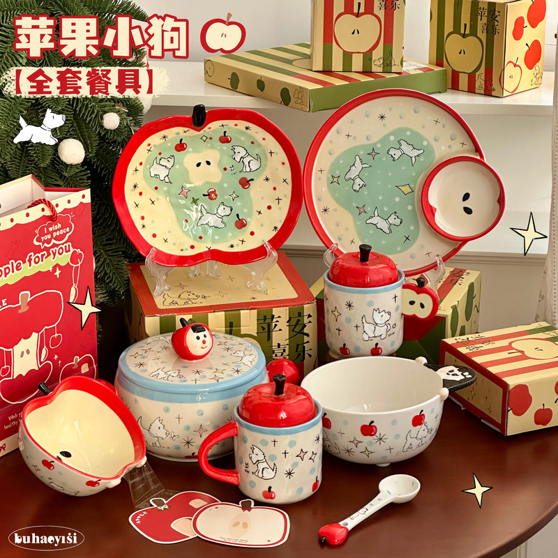 Cute Red Apple Puppy Bowl and Plate Set Underglaze Color Household Ceramic Cup Tableware Bowl Noodle Bowl Gift Box Set Cute Red Apple Puppy Bowl and Plate Set Underglaze Color Household Ceramic Cup Tableware Bowl Noodle Bowl Gift Box Set