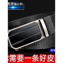 Heilan Home Official Flagship Store Mens Thickened Nylon Belt Casual Versatile Automatic Buckle Woven Canvas Belt
