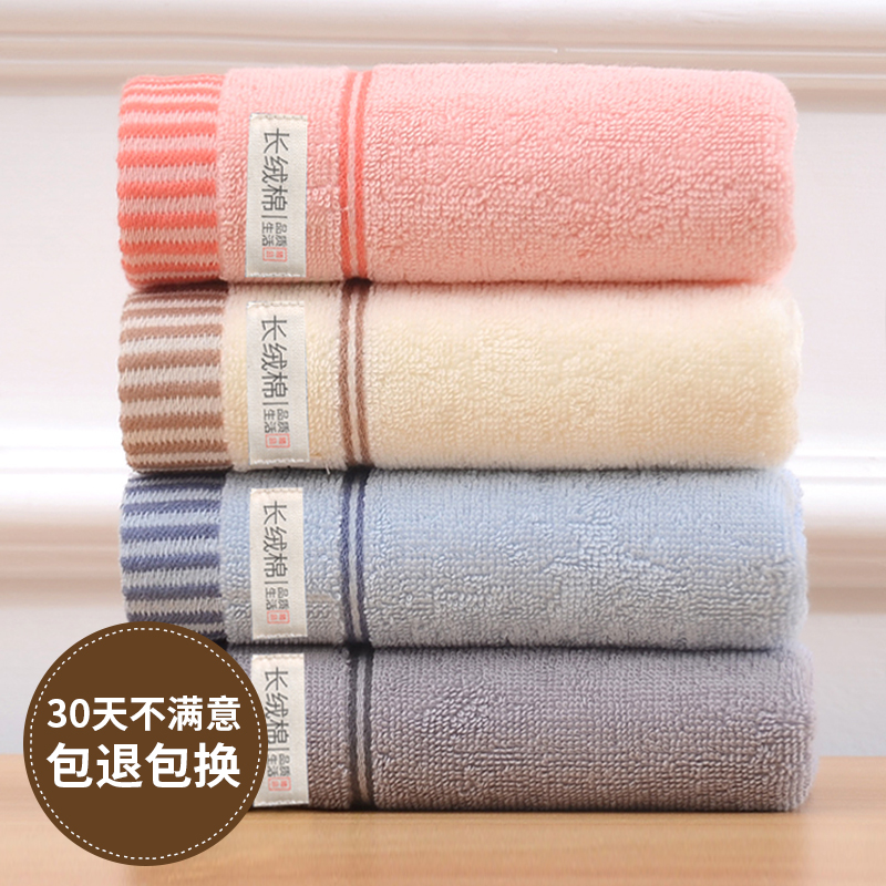 Full cotton era 4 towels pure cotton wash face Home adult not dropping hair soft full cotton water absorbing antibacterial thickened face-Taobao