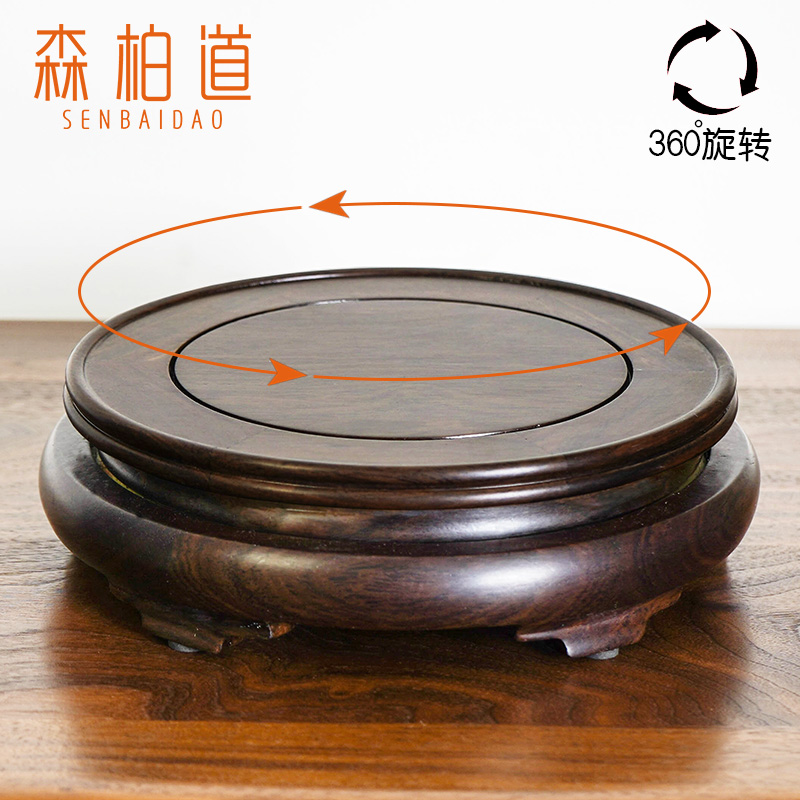 Solid Wood Swivel Base Round Handicraft Vase Teapot Teapot Wine Bottle Gourd Fish Tank Black Sandalwood Pendulum Wood Bottom Bay-Taobao