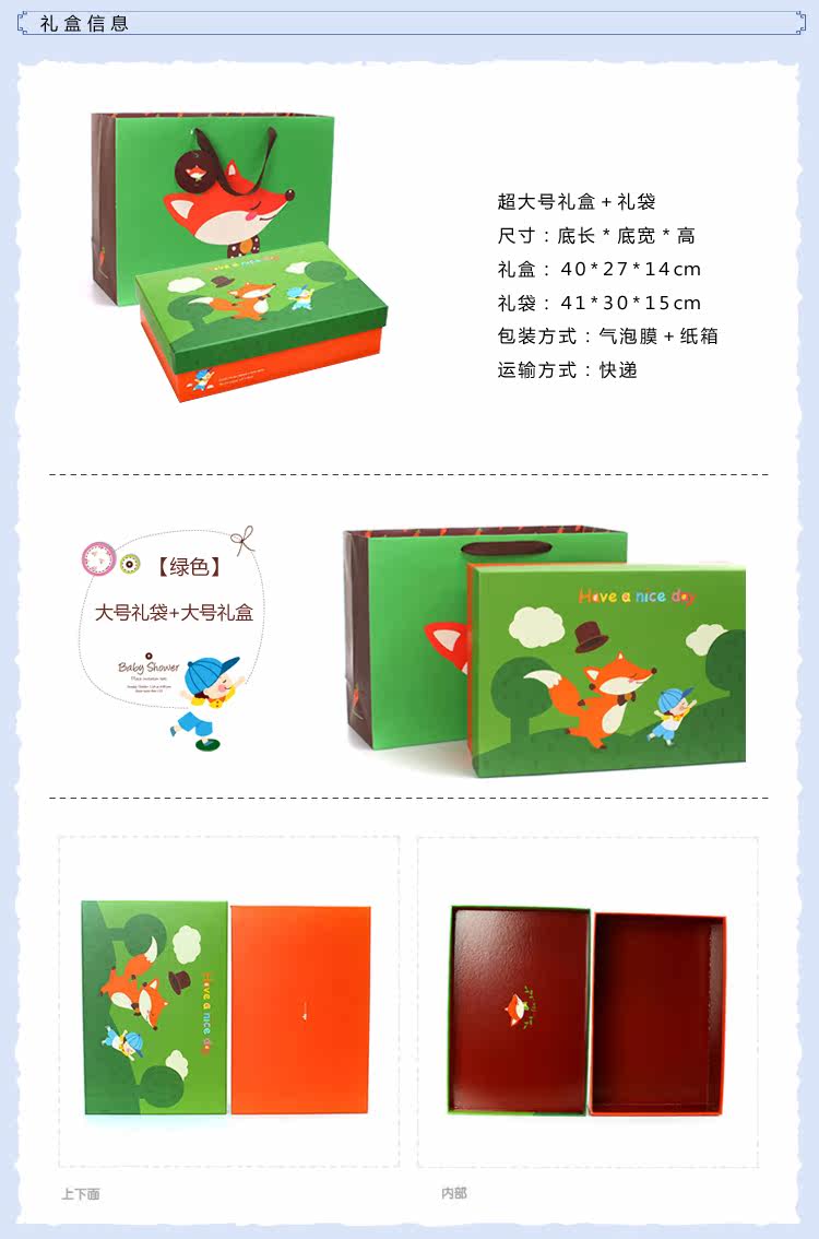 Coffret cadeau pour nouveau-né - Ref 1952457 Image 14