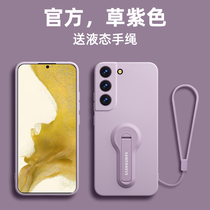 Suitable for Samsung S22 Phone Case, New S22+ Stand with Lanyard, S22 Plus Liquid Silicone, S22 Ultra Soft Case, High-End Men's and Women's Models, Full Coverage Lens Anti-Drop Protective Case