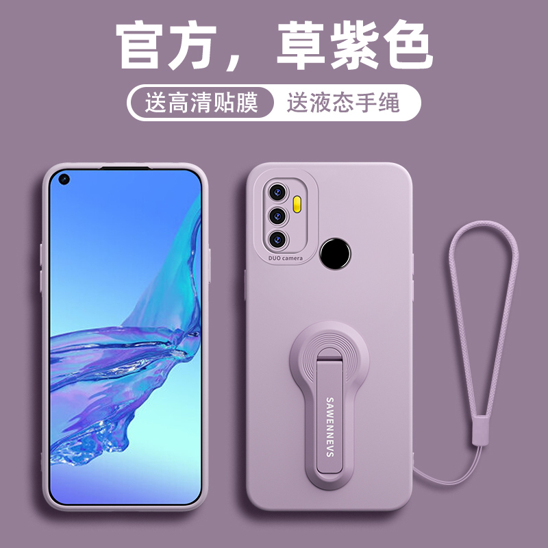 Suitable for Oppo A32 Phone Case, New Liquid Silicone Oppo A32 Stand Protective Cover, New High-End Feel, Oppo Unisex Full-Cover Lens Anti-Drop A32 Simple Solid Color Wrist Strap Soft Shell