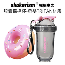 Shake-up Shake Cup Protein Shake Powder Cup Fitness Tritan Material Water Cup Sports Milkshake Lady