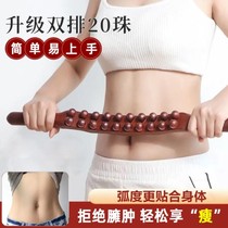 Slim belly magic tool to reduce belly fat self-disciplined weight loss massager to rub the abdomen and remove abdominal fat to reduce waist fat