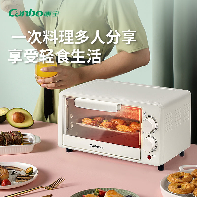 Kangbao electric oven multifunctional integrated electric oven KKX-10A1 1526-Taobao