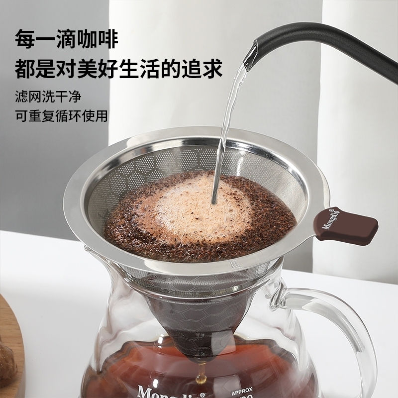 German Hand-Brewed Coffee Filter Stainless Steel Coffee Filter Paperless Coffee Filter Cup Ultra-Fine Mesh Coffee Pot