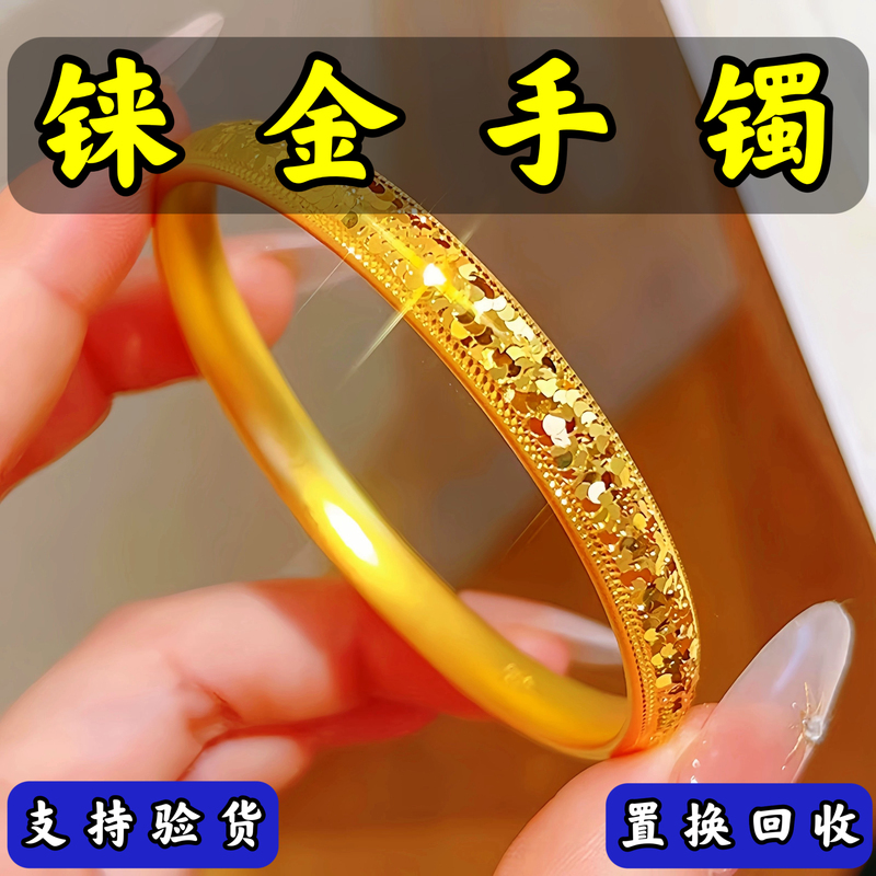 Rhenium Gold Jewelry, Sparkling Crushed Ice Crucian Carp Back Bracelet, Women's Real Gold-Plated Silver Bracelet, Crushed Ice Round Bar Bracelet, Gift Rhenium Gold Jewelry, Sparkling Crushed Ice Crucian Carp Back Bracelet, Women's Real Gold-Plated Silver Bracelet, Crushed Ice Round Bar Bracelet, Gift