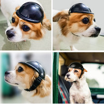 Dog helmets hard hats cat and dog headwear pet motorcycle hats pet toy hats pet helmets