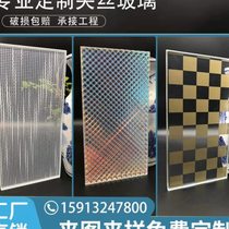 Tempered laminated wire art glass custom living room laminated wire glass partition sliding door partition screen
