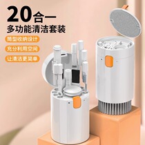 Mobile phone speaker hole cleaning brush keyboard cleaning tool special brush set cleaning dust removal brush dust cleaning brush