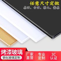 Customized various painted glass painted background walls writing boards only in Shanghai and surrounding areas