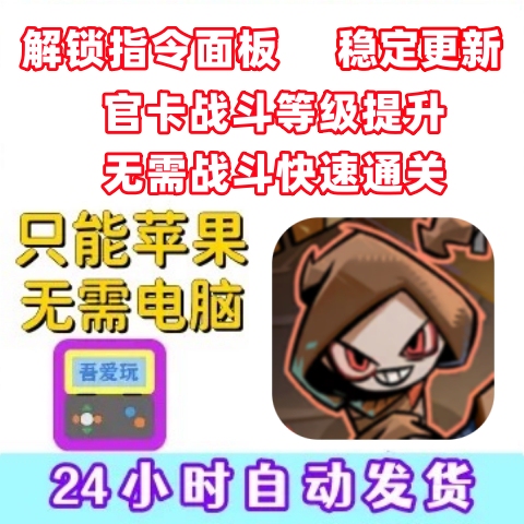 Fantasy Blades Unlock the Command Panel, Advance the Battle Level, and Quickly Progress through Ime Without Fighting Fantasy Blades Unlock the Command Panel, Advance the Battle Level, and Quickly Progress through Ime Without Fighting