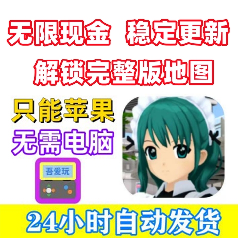 Anime City 3D Anime City Infinite Cash Unlock the Full Map Version Without a Computer Ime